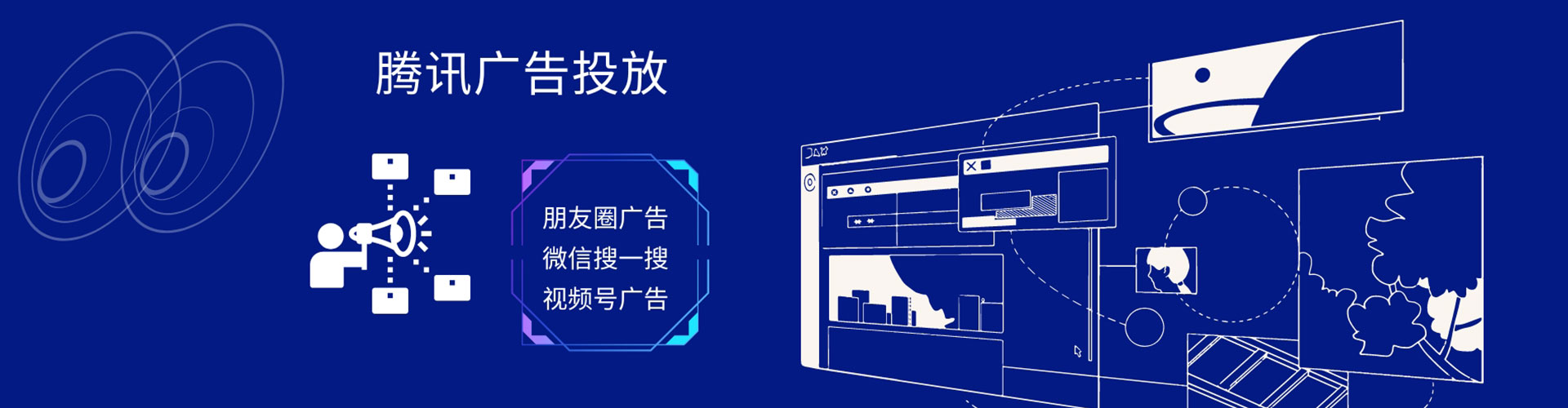 文登微信信息流